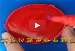 達(dá)因筆測試視頻