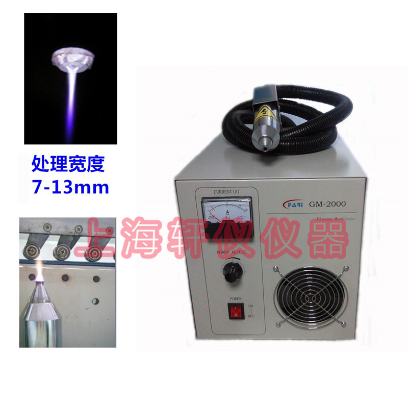 等離子表面處理機(jī)