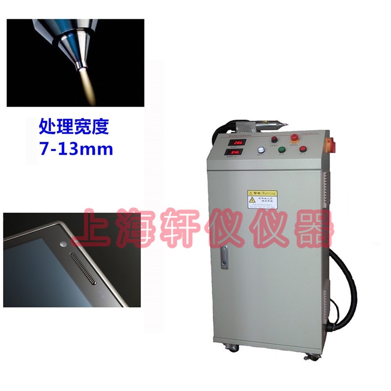 LCD行業(yè)等離子表面處理機