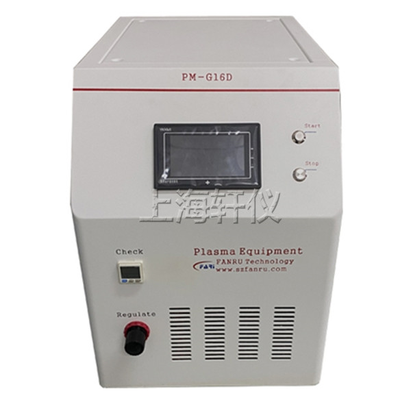 寬幅大氣式等離子清洗機(jī)