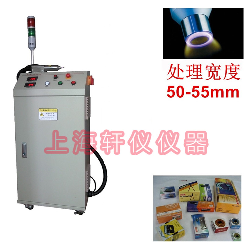 常州紙箱紙盒糊盒機專用等離子表面處理器plasma